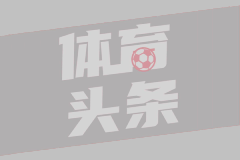 【集锦】友谊赛-国奥0-1遭读秒绝杀！队史首负马来西亚